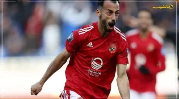 هل يغيب نجم الأهلي؟.. إصابة أحمد عبد القادر تضرب حسابات كولر قبل مباراة سيراميكا كليوباترا 1